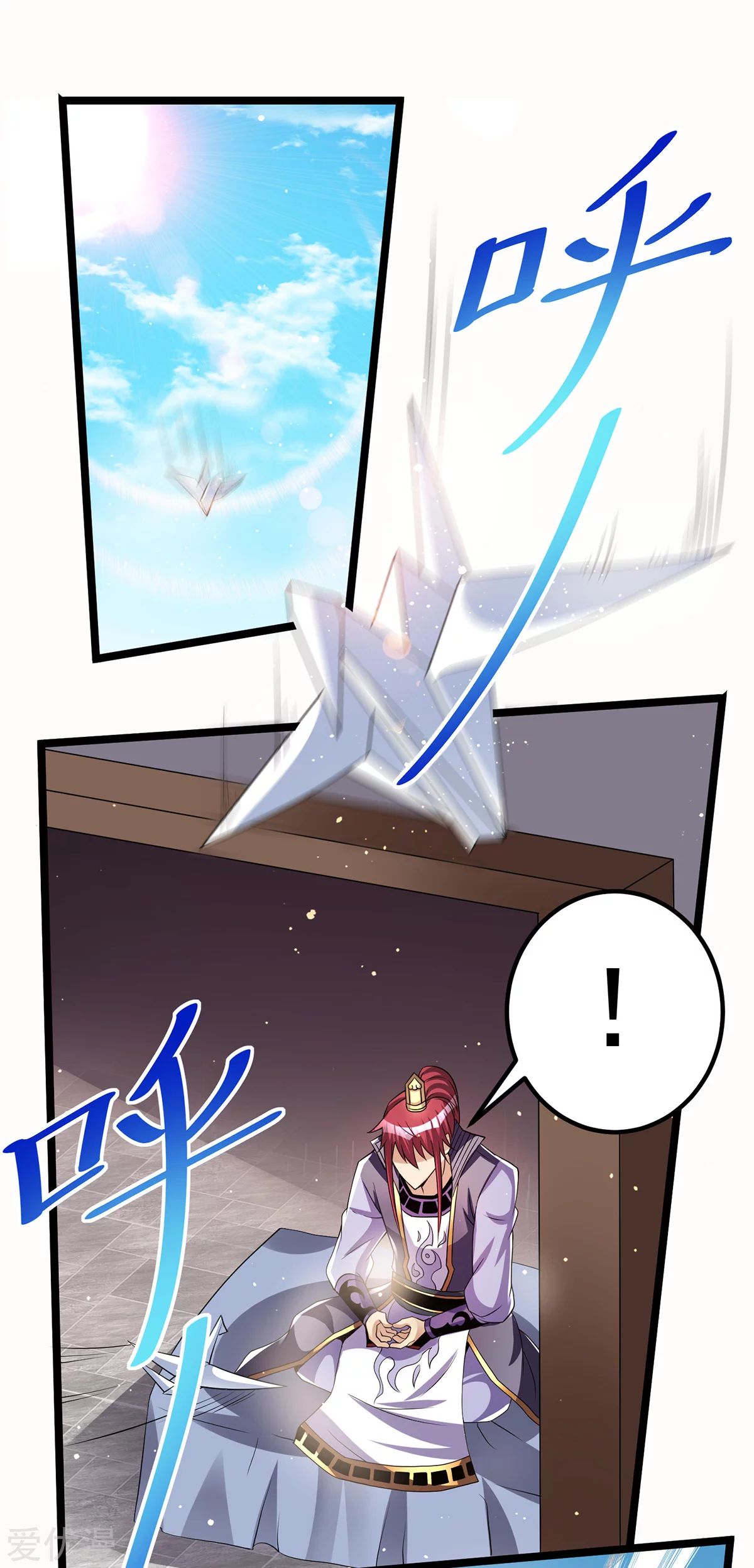 Dushi Xian Wang Chapter 178 Gambar 15