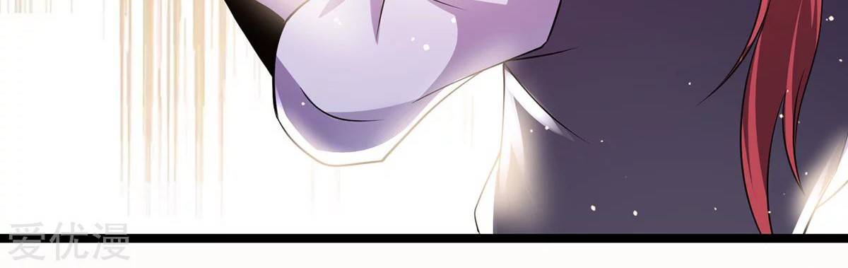 Dushi Xian Wang Chapter 178 Gambar 17