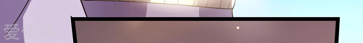 Dushi Xian Wang Chapter 178 Gambar 23