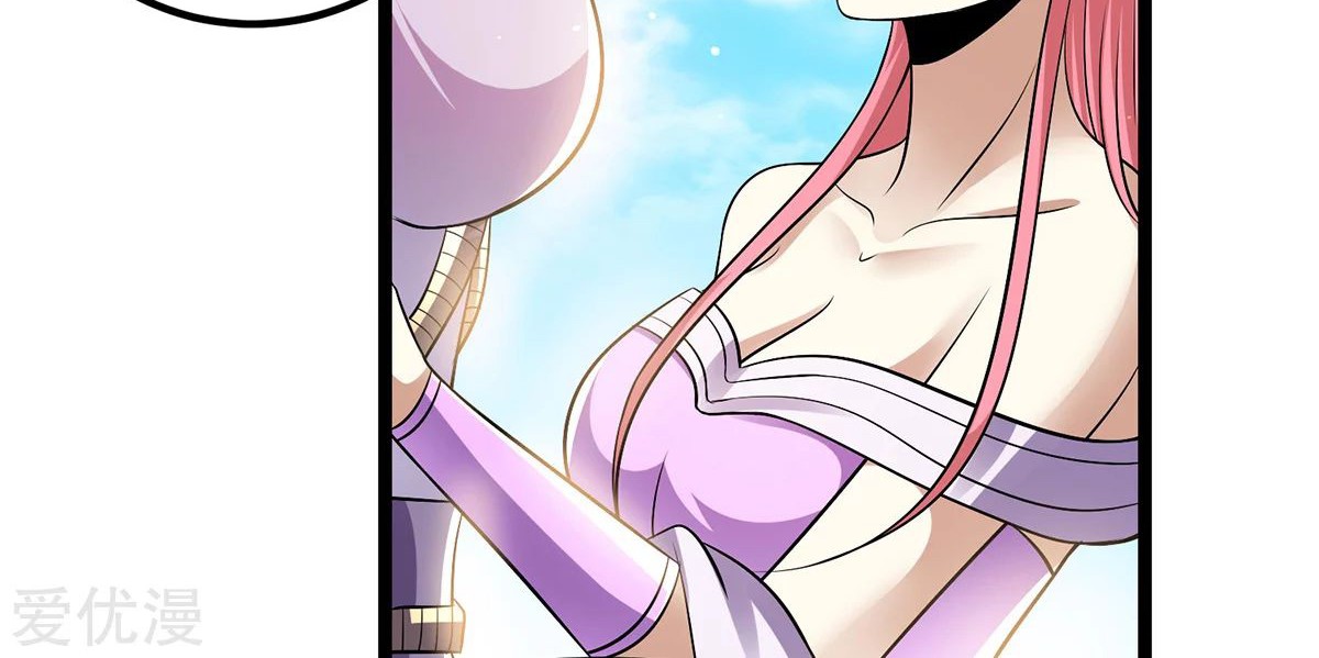 Dushi Xian Wang Chapter 178 Gambar 29