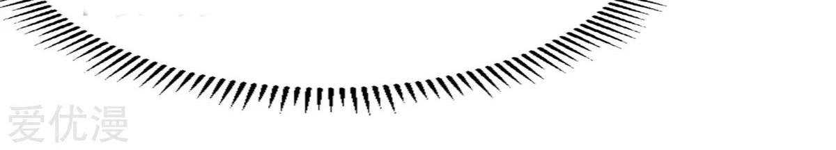 Dushi Xian Wang Chapter 178 Gambar 34