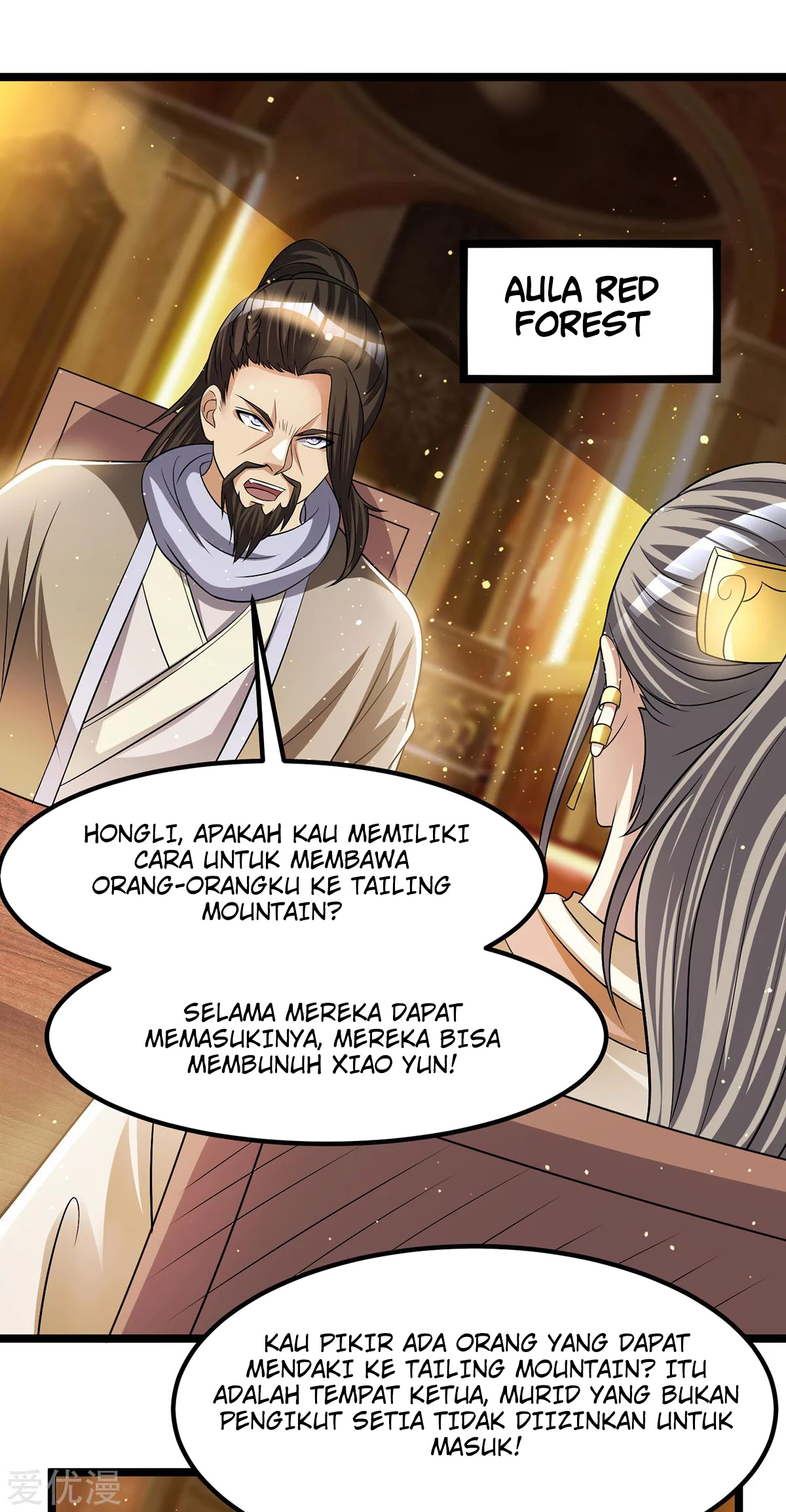 Dushi Xian Wang Chapter 178 Gambar 4