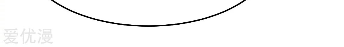 Dushi Xian Wang Chapter 177 Gambar 7