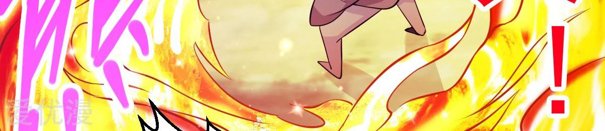 Dushi Xian Wang Chapter 177 Gambar 18