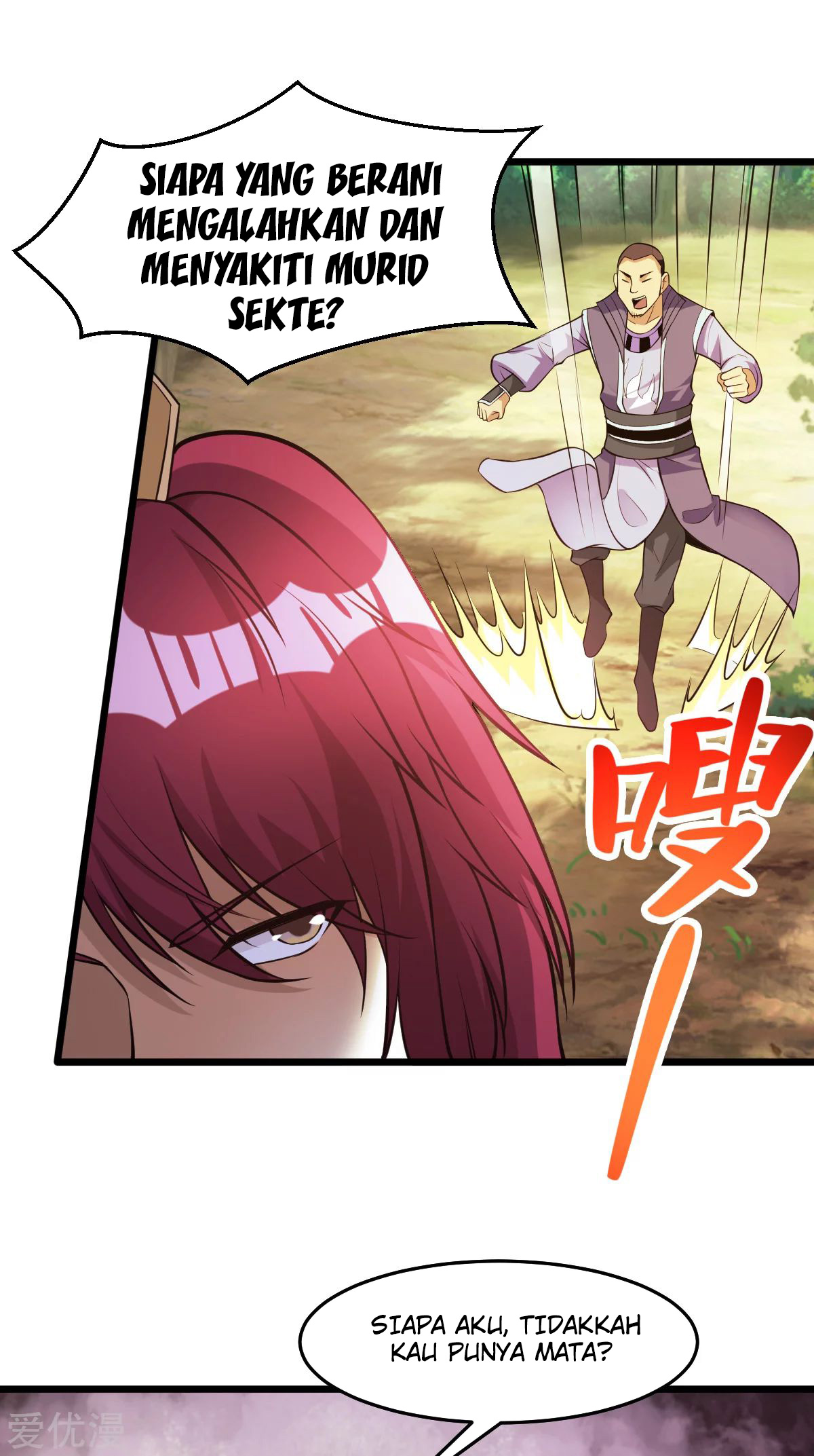 Dushi Xian Wang Chapter 177 Gambar 24