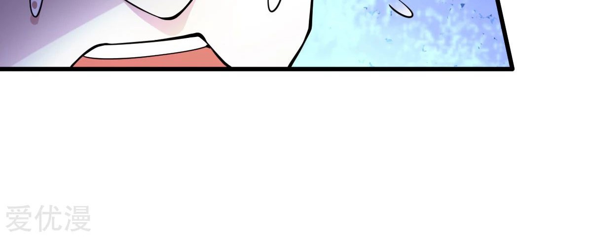 Dushi Xian Wang Chapter 177 Gambar 36