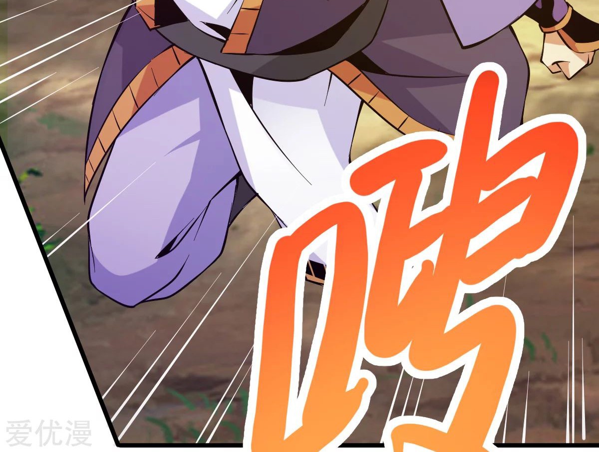 Dushi Xian Wang Chapter 177 Gambar 38