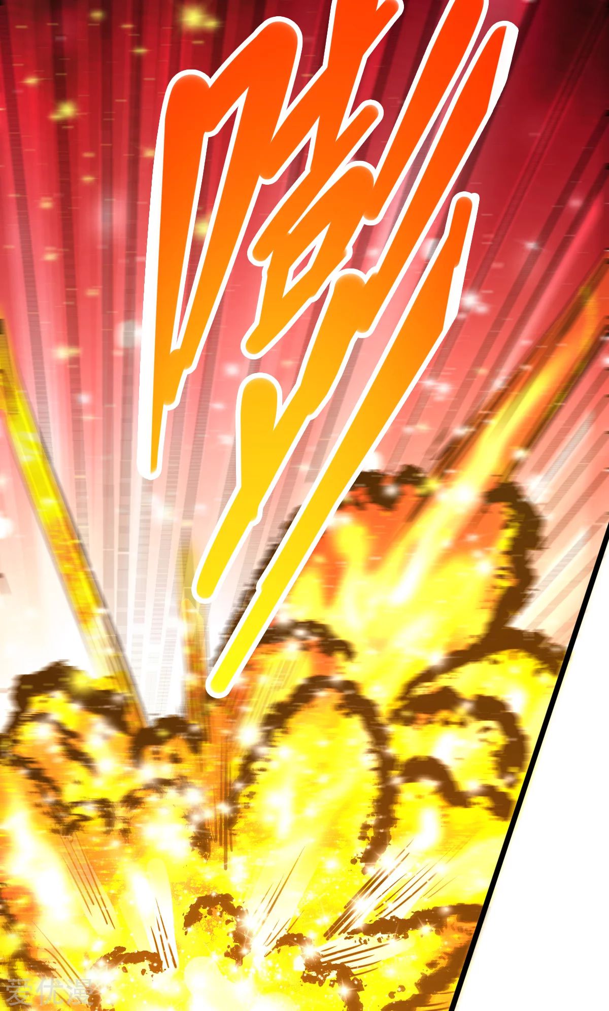 Dushi Xian Wang Chapter 177 Gambar 4