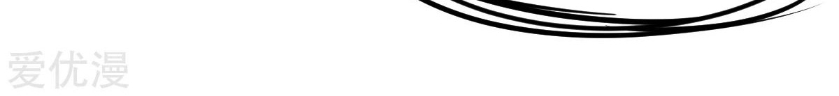 Dushi Xian Wang Chapter 177 Gambar 44