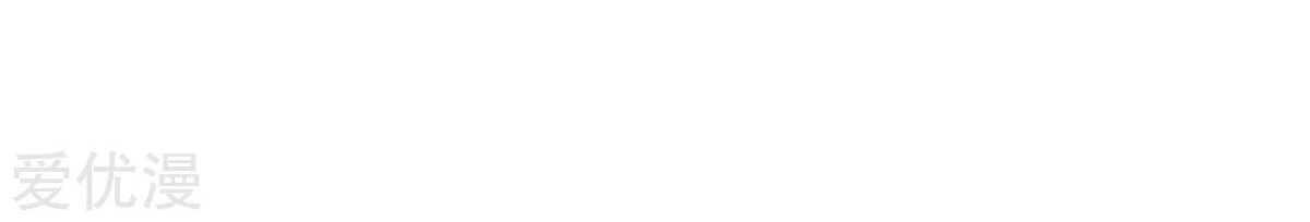 Dushi Xian Wang Chapter 176 Gambar 9