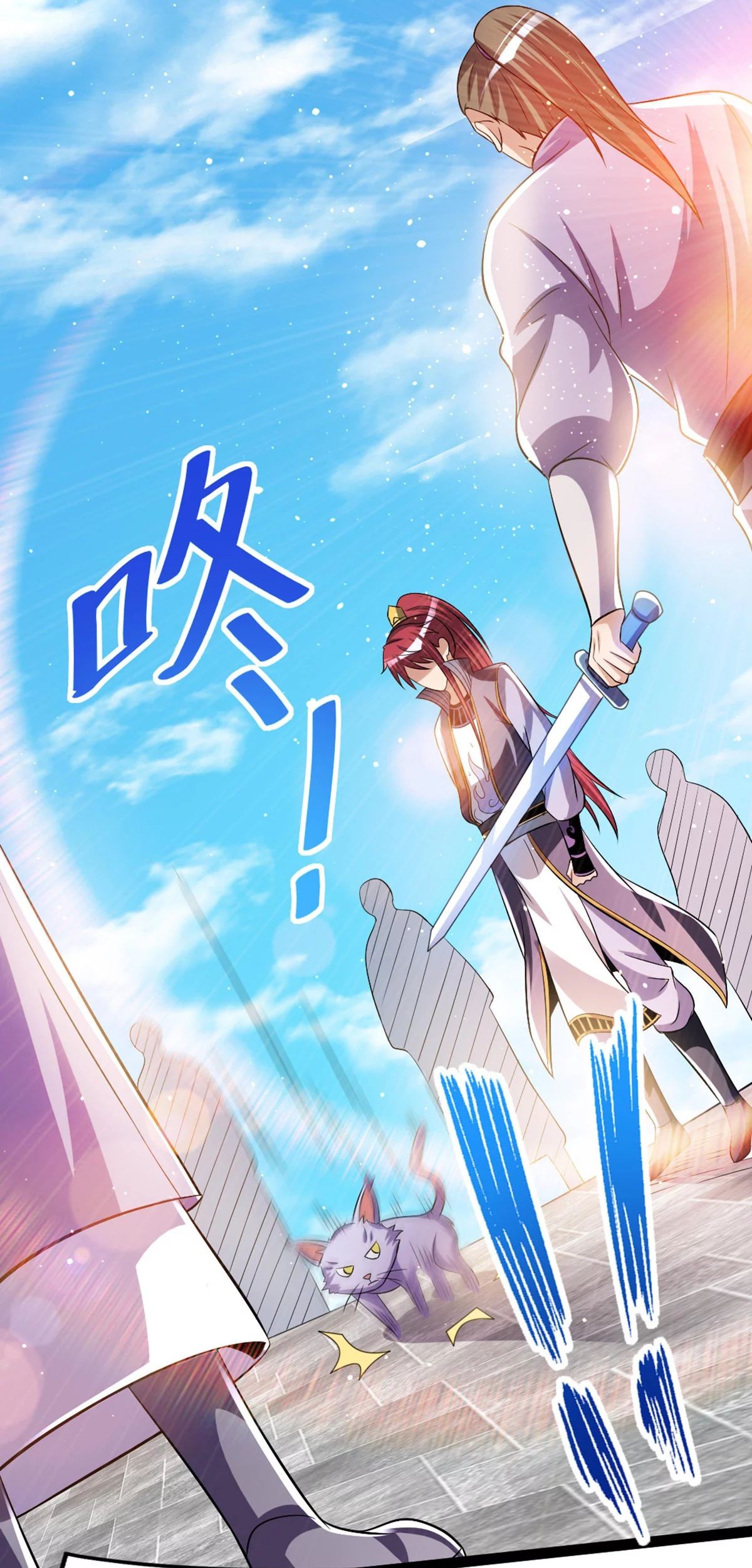 Dushi Xian Wang Chapter 176 Gambar 30