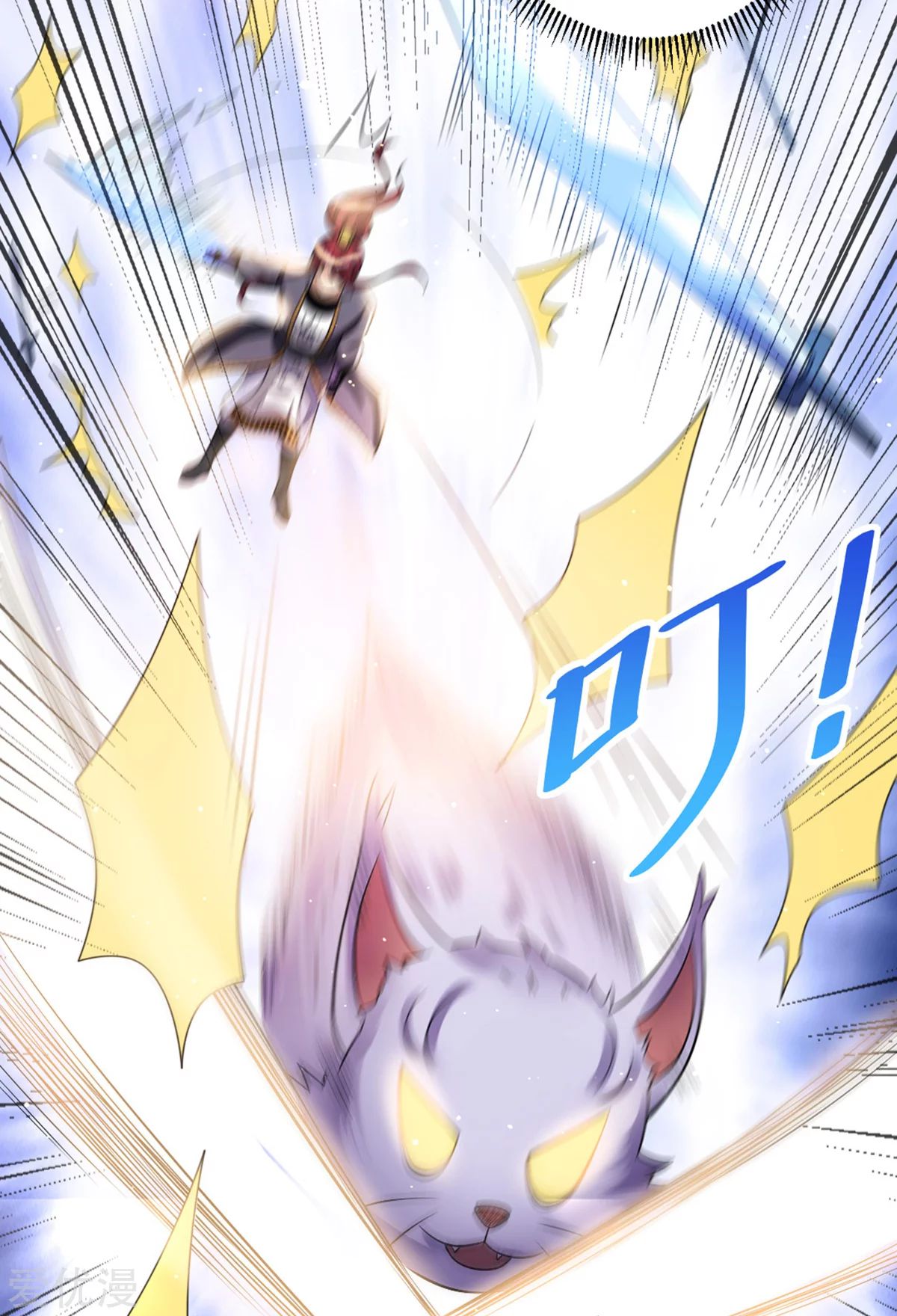 Dushi Xian Wang Chapter 176 Gambar 28