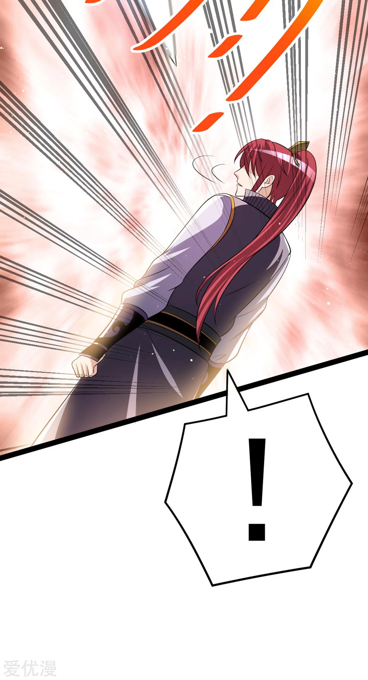 Dushi Xian Wang Chapter 176 Gambar 33