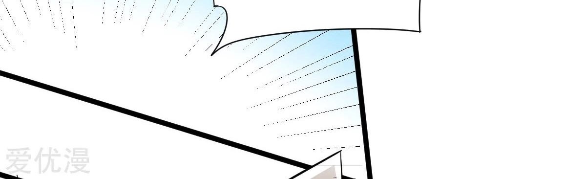 Dushi Xian Wang Chapter 185 Gambar 26