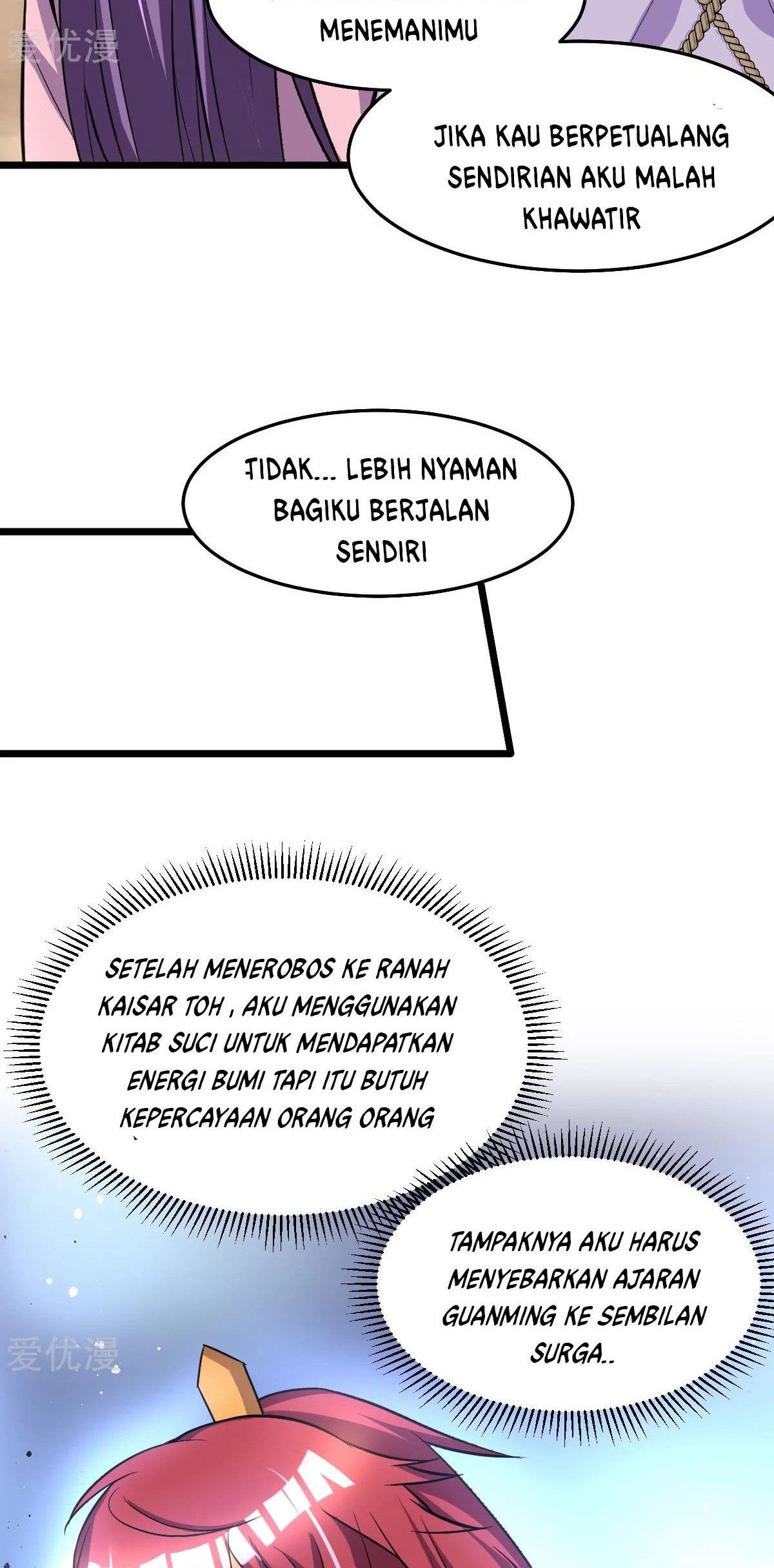 Dushi Xian Wang Chapter 185 Gambar 5