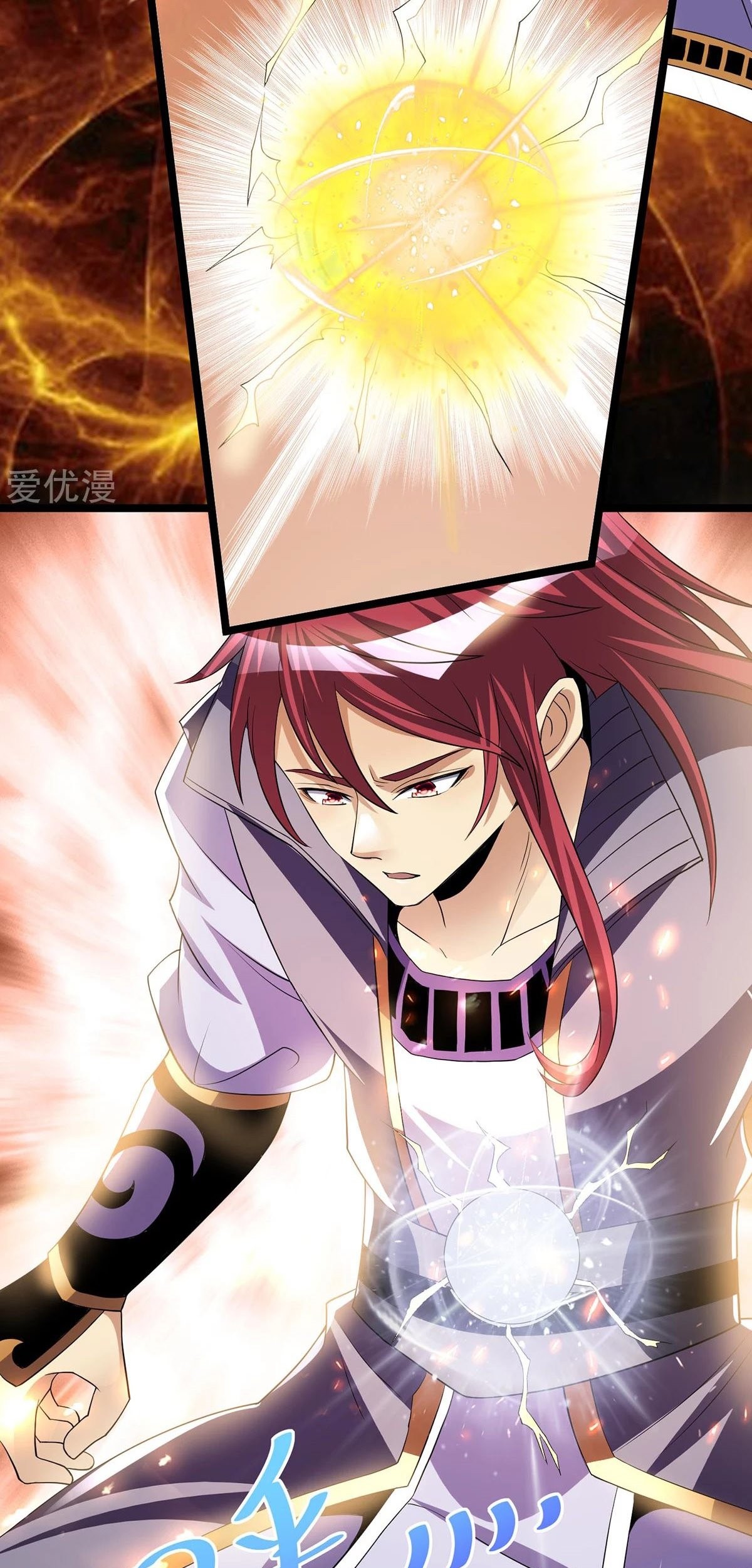 Dushi Xian Wang Chapter 184 Gambar 15