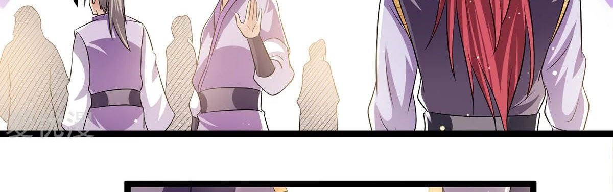 Dushi Xian Wang Chapter 184 Gambar 23