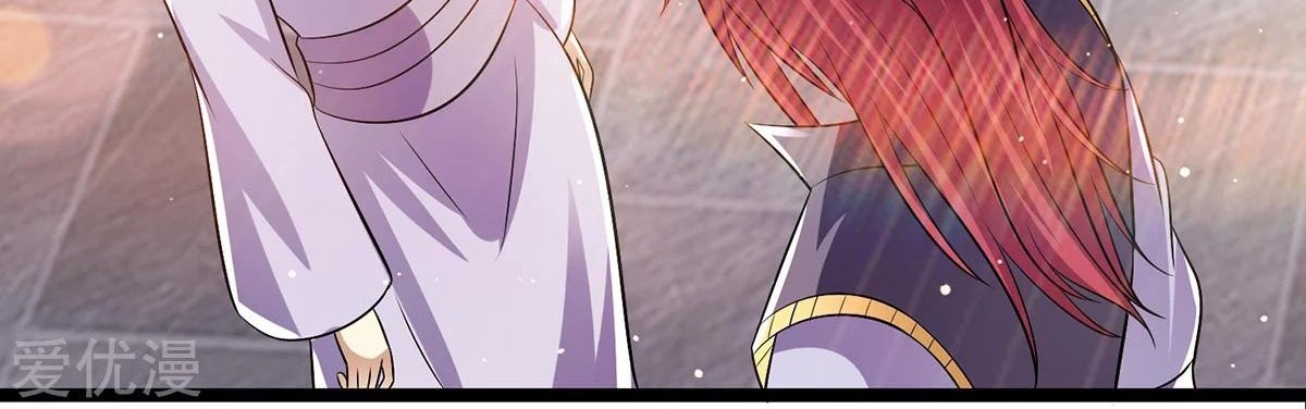 Dushi Xian Wang Chapter 184 Gambar 26