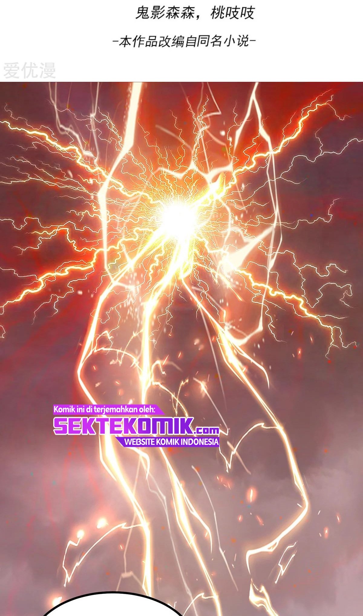 Dushi Xian Wang Chapter 184 Gambar 3