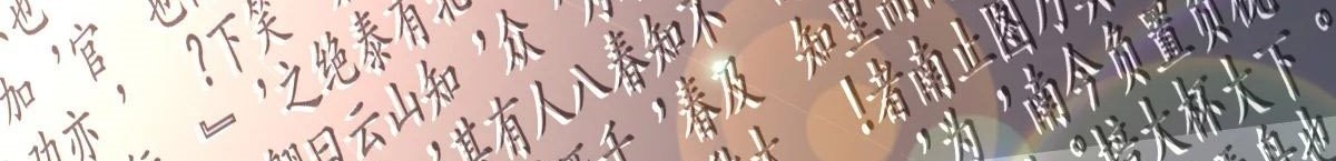 Dushi Xian Wang Chapter 183 Gambar 19