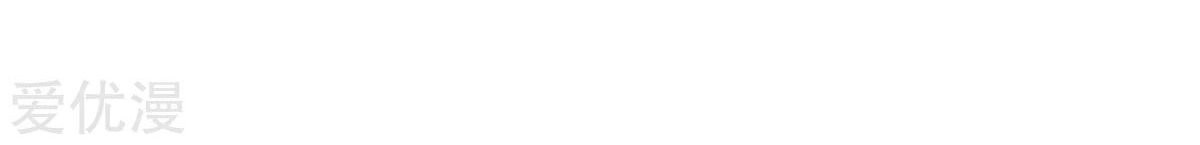 Dushi Xian Wang Chapter 183 Gambar 31