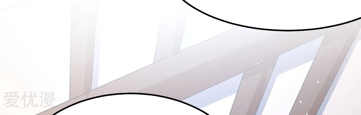 Dushi Xian Wang Chapter 183 Gambar 34