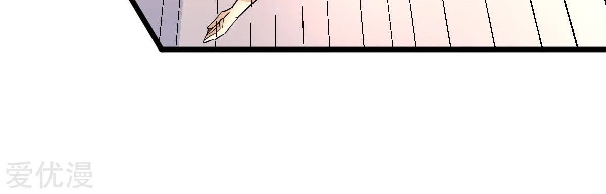 Dushi Xian Wang Chapter 183 Gambar 46