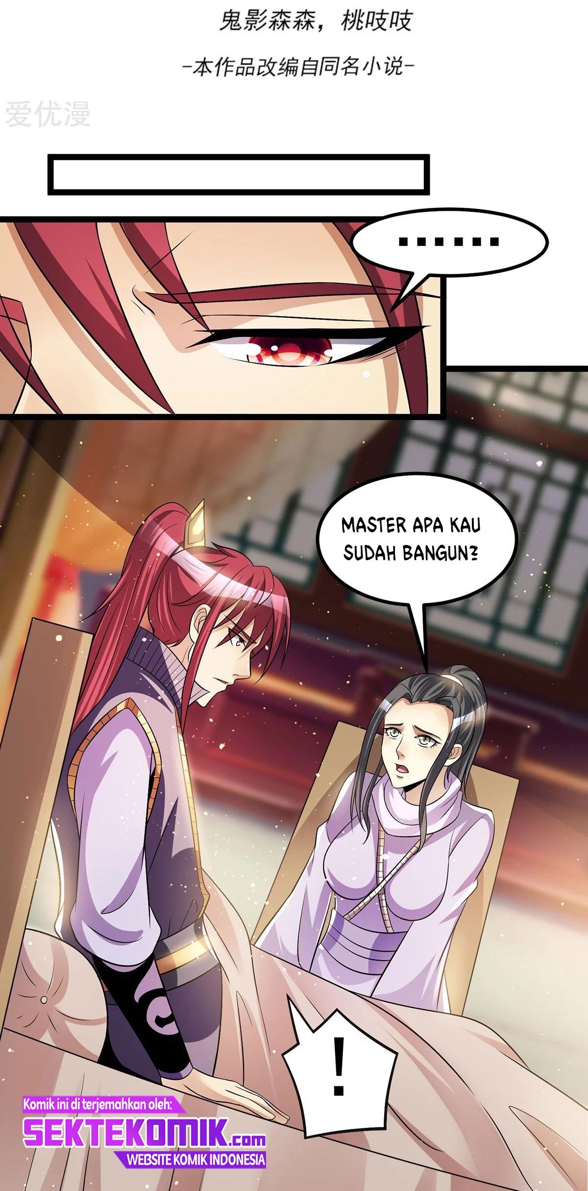 Dushi Xian Wang Chapter 182 Gambar 3