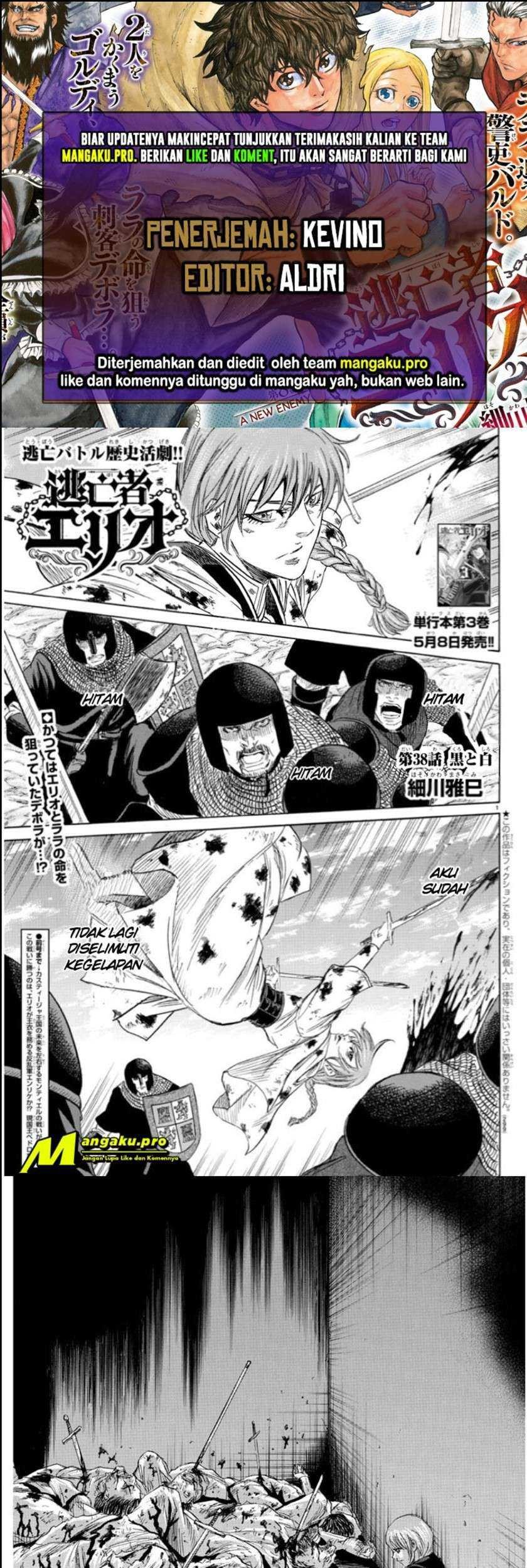 Komik Toubousha Elio Chapter 38 gambar nomor 1