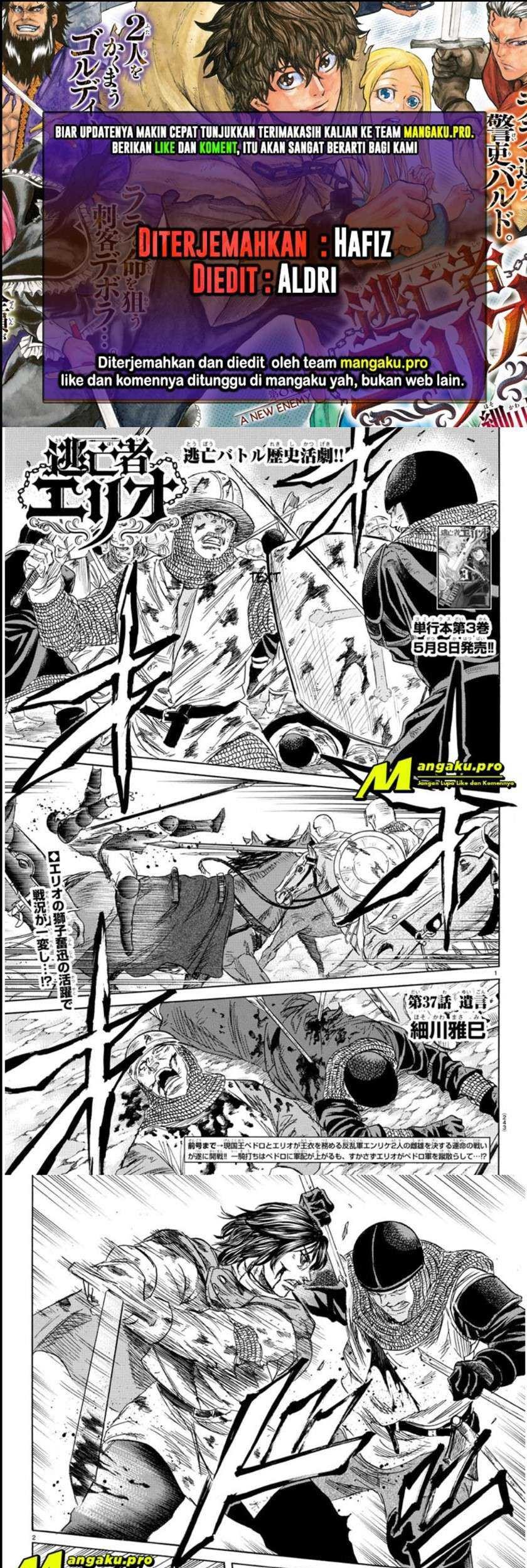 Komik Toubousha Elio Chapter 37 gambar nomor 1