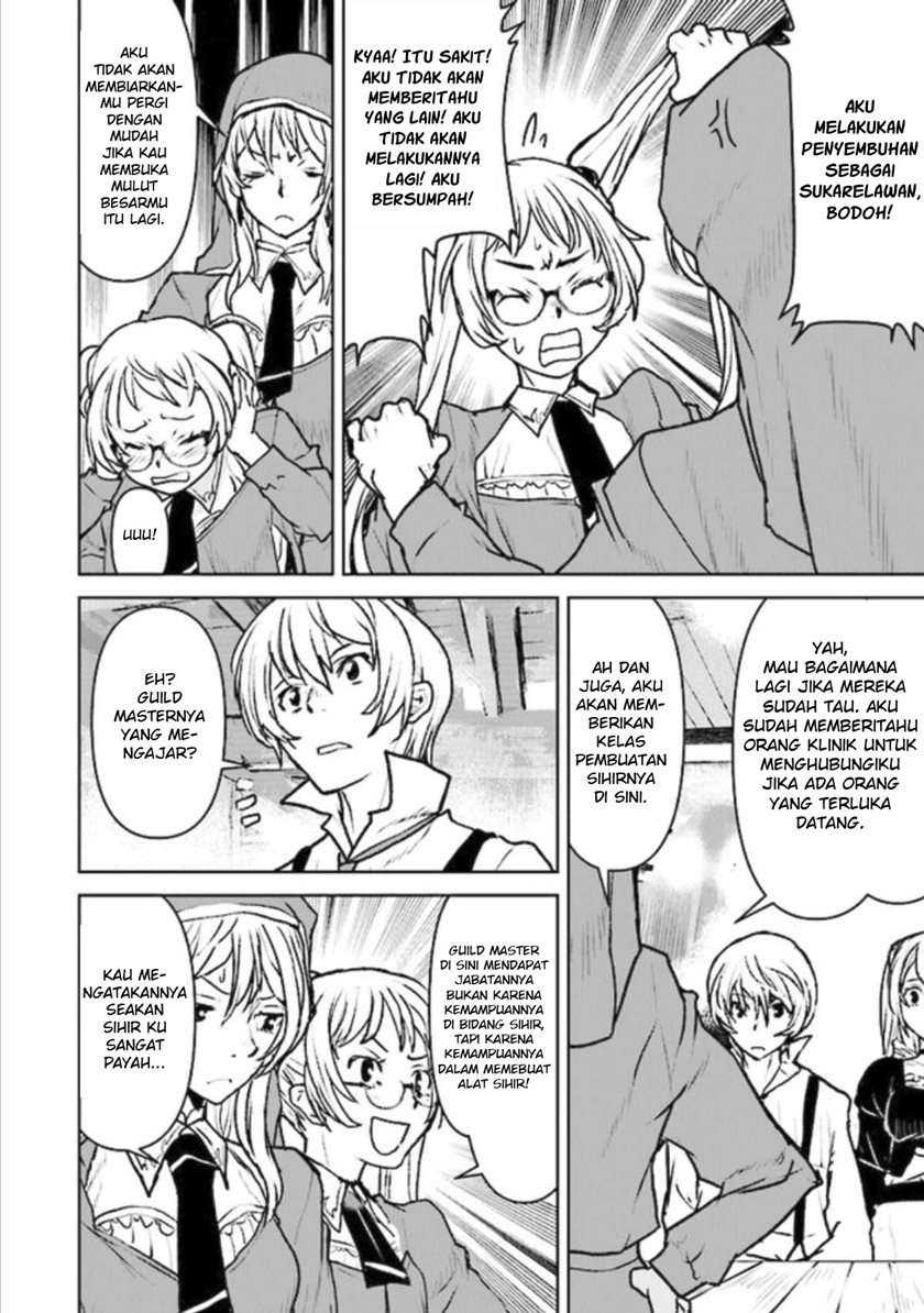 The Galactic Navy Officer Becomes an Adventurer Chapter 16 Gambar 7