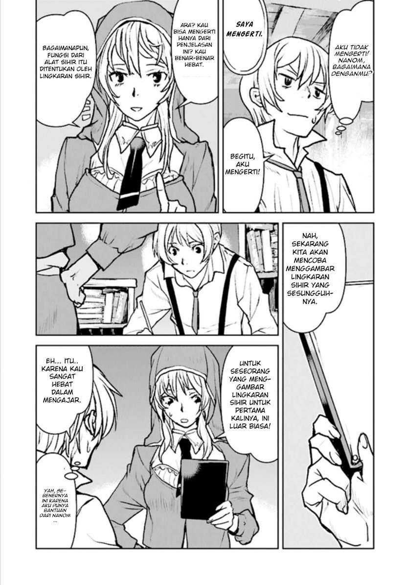 The Galactic Navy Officer Becomes an Adventurer Chapter 16 Gambar 13