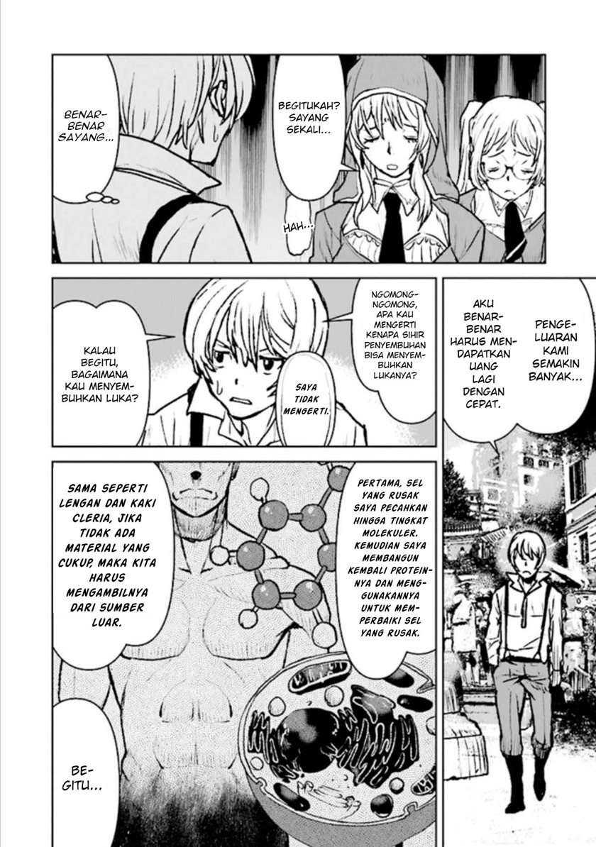 The Galactic Navy Officer Becomes an Adventurer Chapter 16 Gambar 19