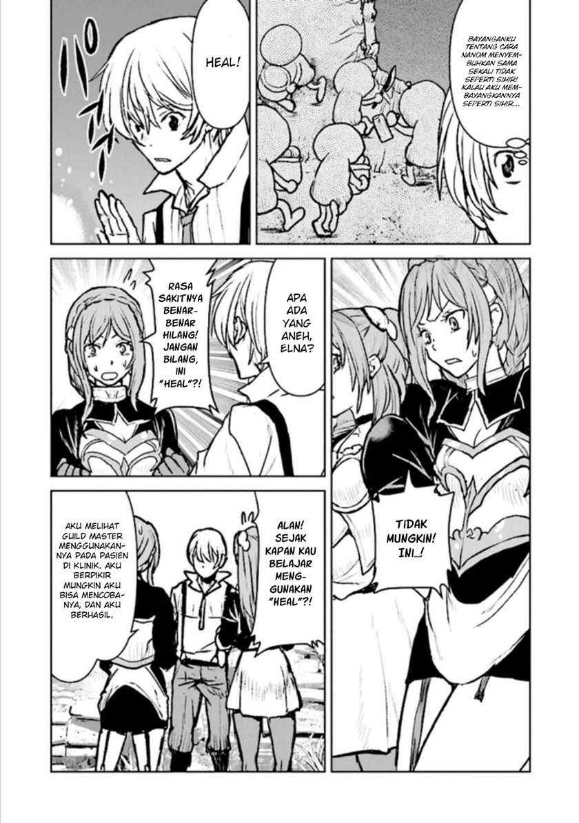 The Galactic Navy Officer Becomes an Adventurer Chapter 16 Gambar 21