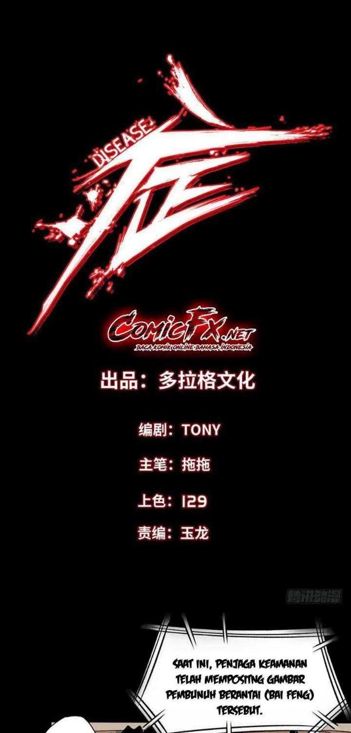 Manhua The Terminal Illness Chapter 19 gambar nomor 2