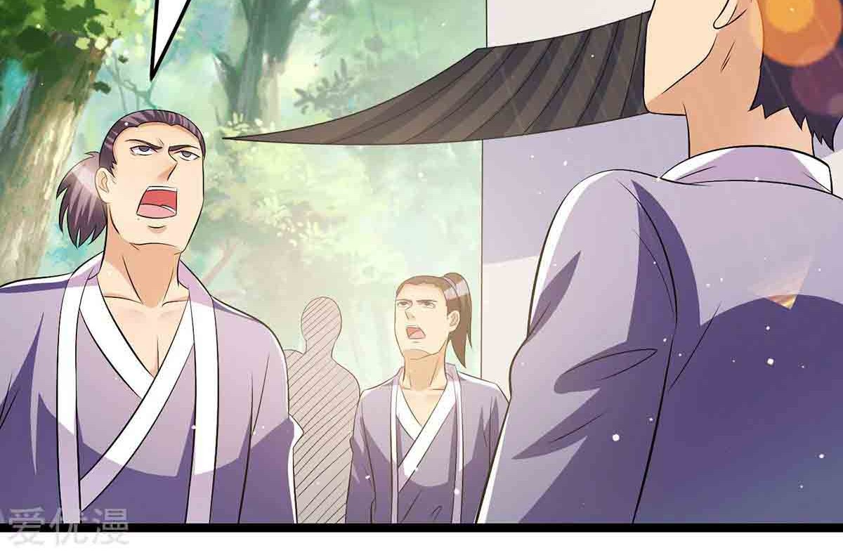 Dushi Xian Wang Chapter 189 Gambar 11