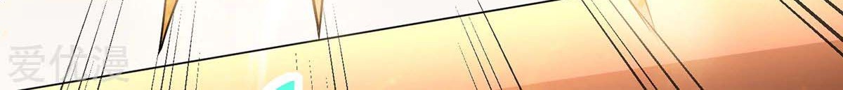 Dushi Xian Wang Chapter 189 Gambar 28