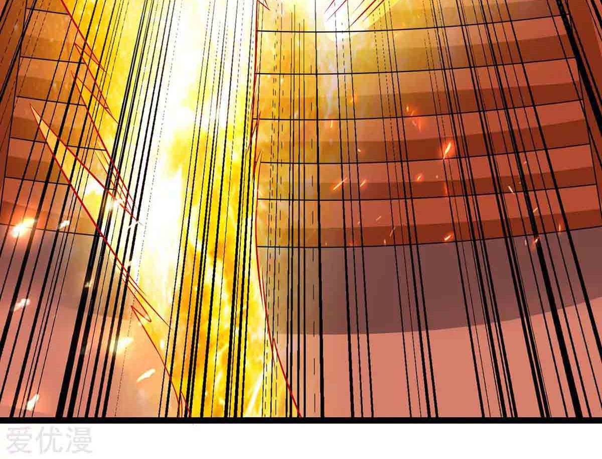 Dushi Xian Wang Chapter 189 Gambar 24