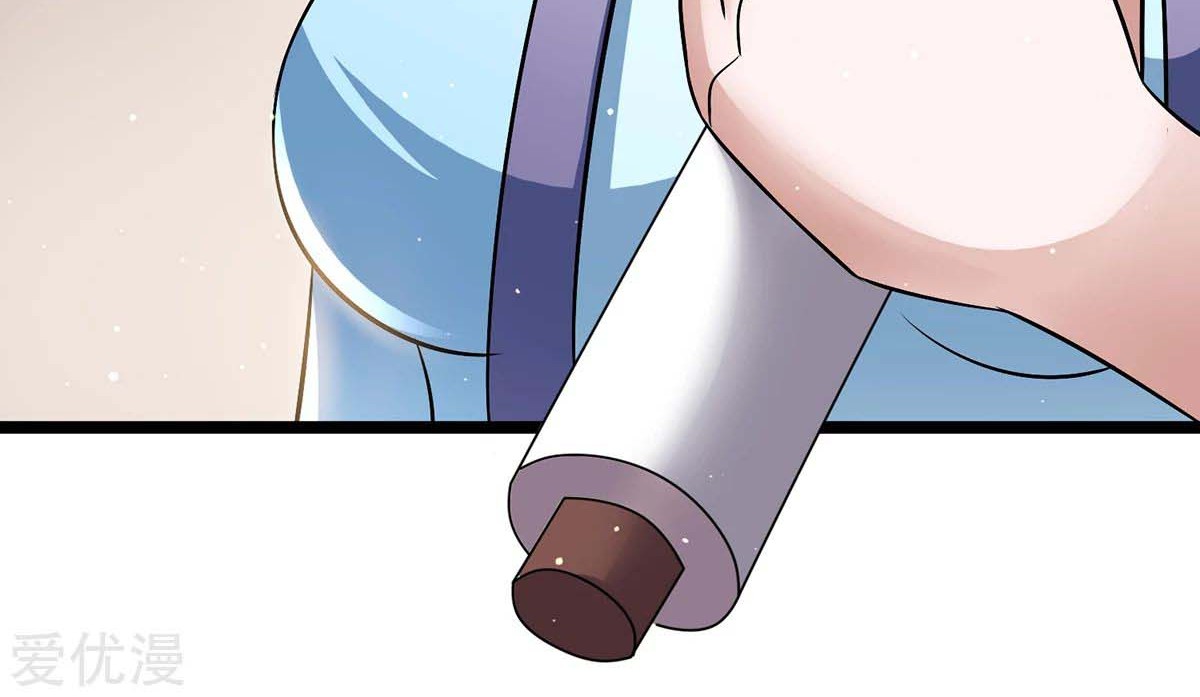 Dushi Xian Wang Chapter 188 Gambar 9