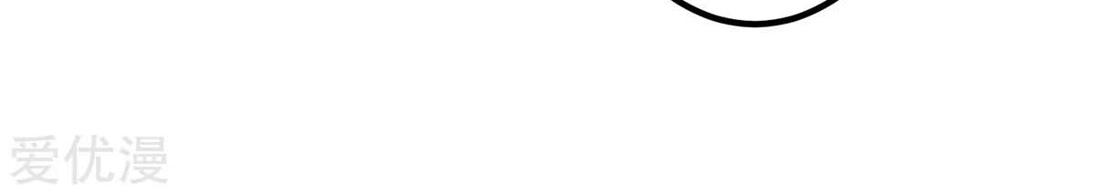 Dushi Xian Wang Chapter 188 Gambar 16