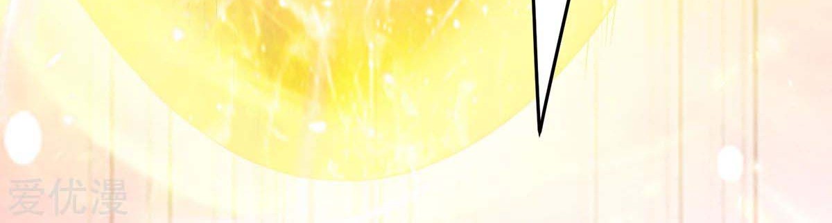 Dushi Xian Wang Chapter 188 Gambar 28