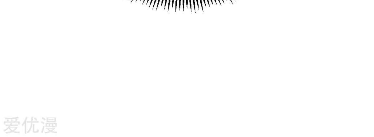 Dushi Xian Wang Chapter 188 Gambar 34