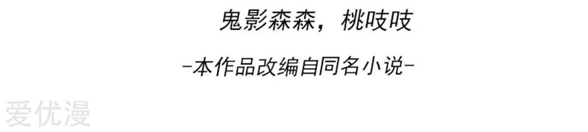 Dushi Xian Wang Chapter 188 Gambar 3