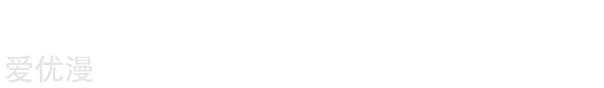 Dushi Xian Wang Chapter 187 Gambar 23