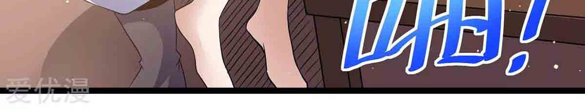 Dushi Xian Wang Chapter 187 Gambar 25