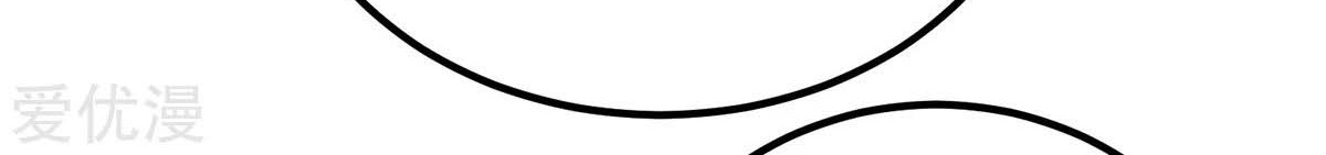 Dushi Xian Wang Chapter 187 Gambar 27