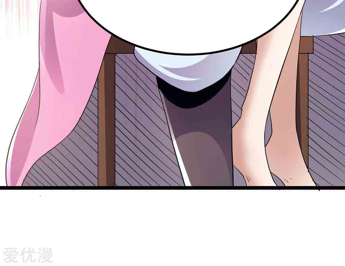 Dushi Xian Wang Chapter 187 Gambar 29