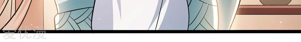 Dushi Xian Wang Chapter 186 Gambar 11