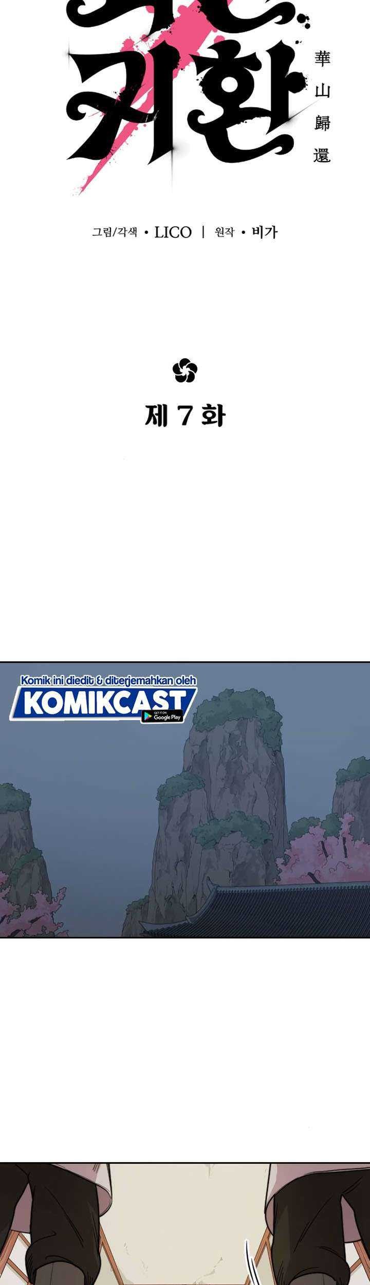 Return of the Flowery Mountain Sect Chapter 07 Gambar 41