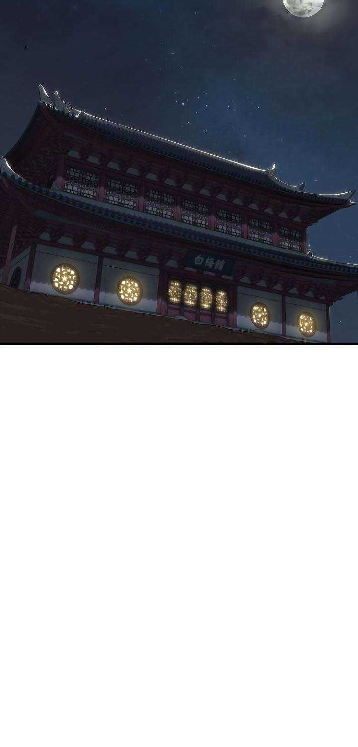 Return of the Flowery Mountain Sect Chapter 4 Gambar 15